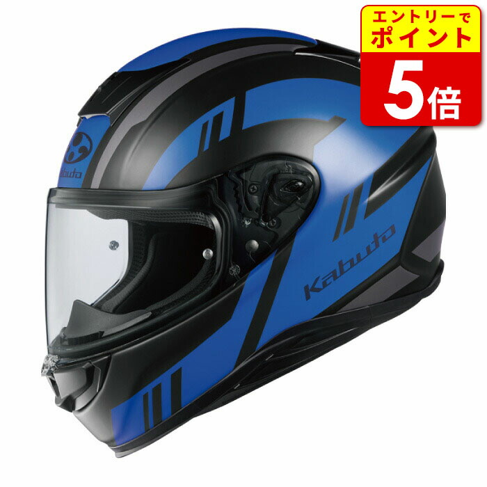 OGK AEROBLADE-6 DYNA エアロブレード6 ダイナ フラットブラックブルー バイク ヘルメット フルフェイス かっこいい おしゃれ｜ライコランド公式オンラインストア