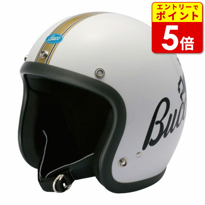 ブコ エクストラブコ スタリオン ホワイト バイク ヘルメット ジェットタイプ ジェット かっこいい おしゃれ|ライコランド公式オンラインストア