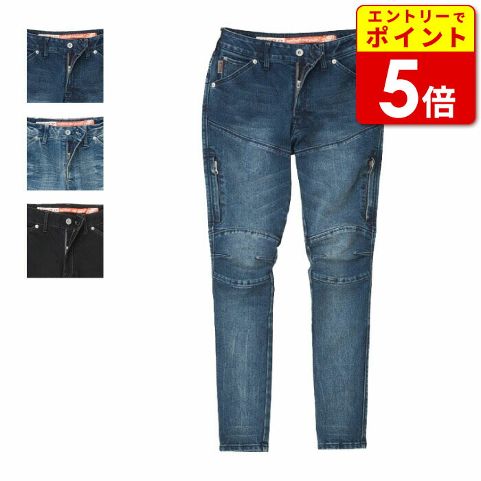 HYD804 HYOD COVEC BIKERS ZIP VENT 30インチ ヒョウドウ HYD804 HYOD COVEC BIKERS ZIP VENT パンツ : 京都MC