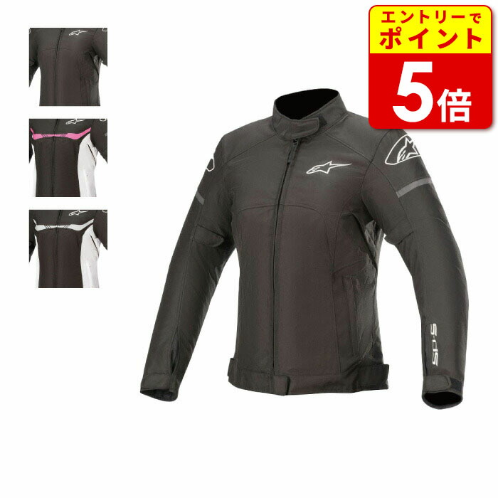 アルパインスターズ　Alpinestars バイクジャケット 楽天市場】alpinestars / アルパインスターズ バイク用メッシュ