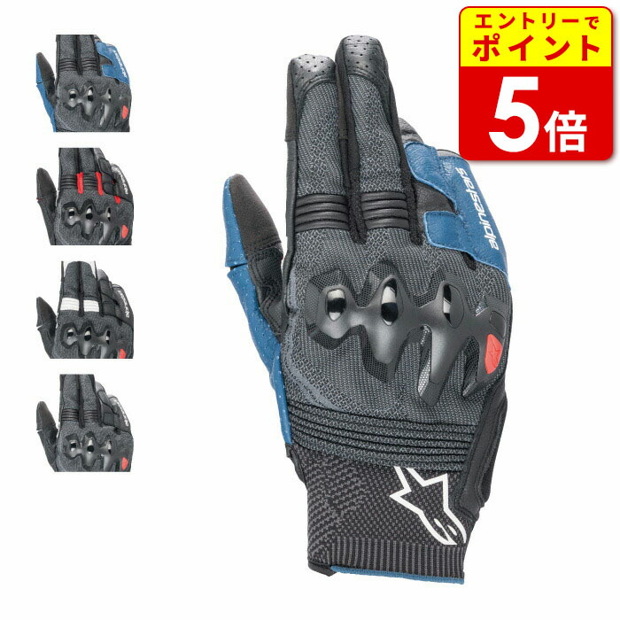 アルパインスターズ(3567122)MORPH SPORT GLOVE グローブ CE規格 スマホ対応 バイク グローブ 手袋 スマホ|ライコランド公式オンラインストア