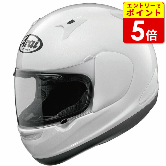 Arai Astro GX ホワイト フルフェイスヘルメット 83428_e5x.jpg