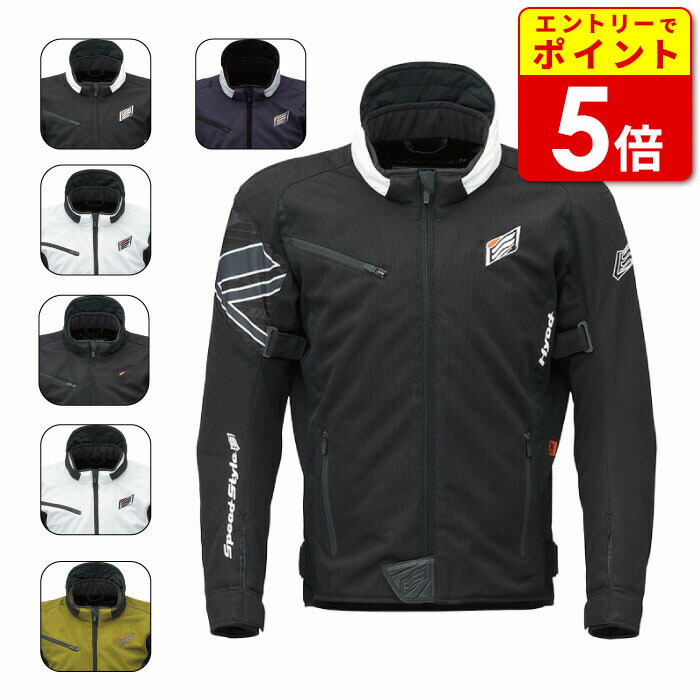楽天市場】ﾋｮｳﾄﾞｳ STJ322 HYOD COOL TECH STRETCH PARKA 春夏 メッシュ