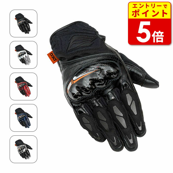 楽天市場】【エントリーで当店P5倍!BLACK FRIDAY期間中】HYOD HSG020D