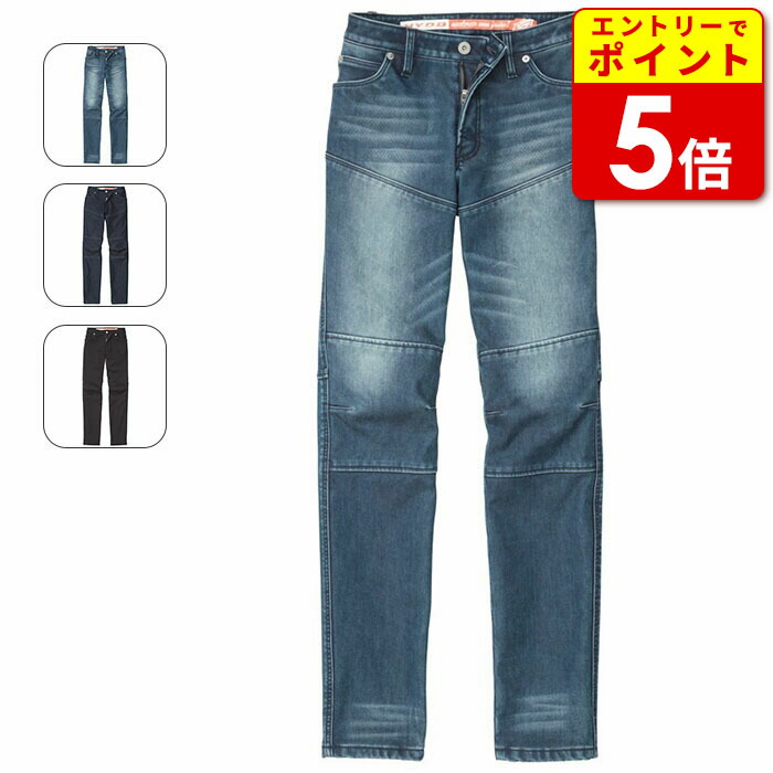 楽天市場】HYOD HYD704D HYOD D3O BIKERS PANTS (WARM LAYERED