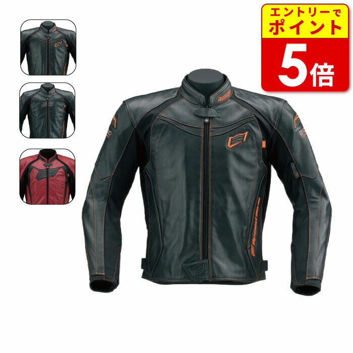 ヒョウドウ HSL516DN ST-X LEATHER〔MINERVA D3O〕 25秋冬｜ライコランド公式オンラインストア