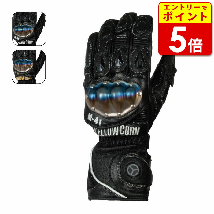 楽天市場】YeLLOW CORN/イエローコーン【YG-191W】TITAN PROTECTOR