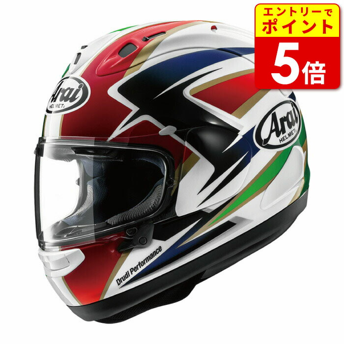 楽天市場】【エントリーで当店P5倍!スーパーSALE期間中】アライ RX-7X