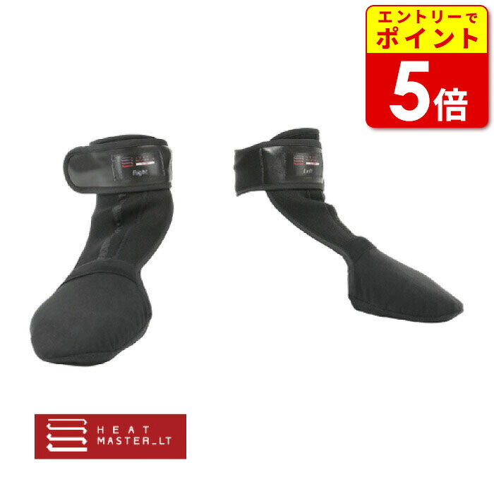 ヒートマスター 12Vヒートトゥウォーマー LTシリーズ LIDEF (5100144-46) 25秋冬｜ライコランド公式オンラインストア