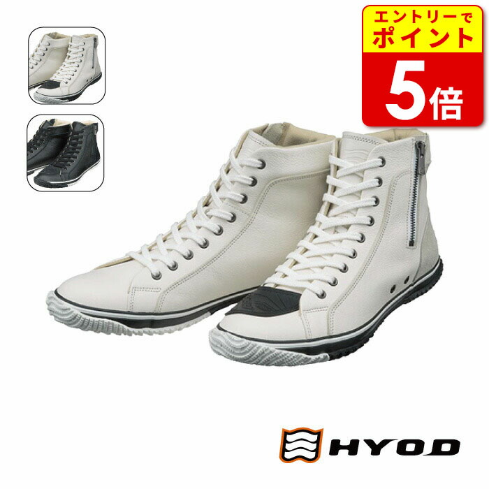 楽天市場】☆【HYOD】HYF101N HYOD RIDE SHOES “XIPHOS” シューズ