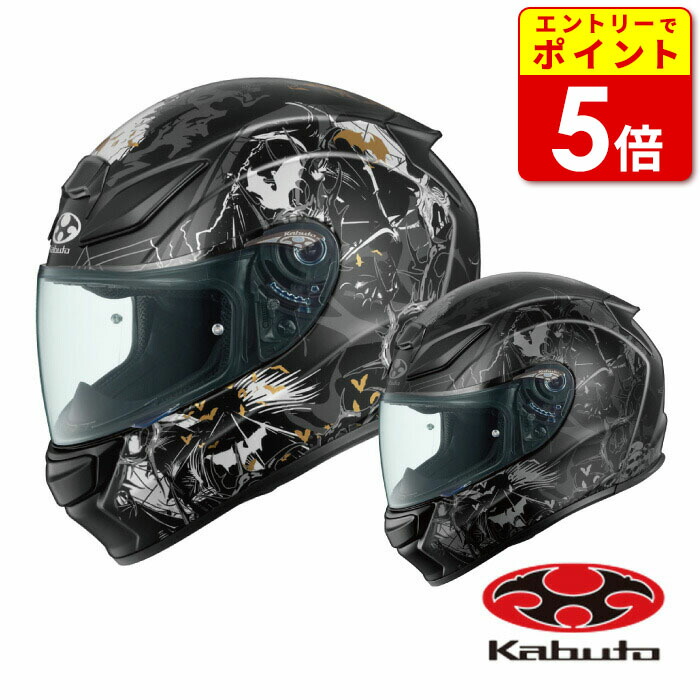 OGK カブト SHUMA NIGHTER シューマ ナイター バイク ヘルメット フルフェイス かっこいい おしゃれ｜ライコランド公式オンラインストア 27,463円