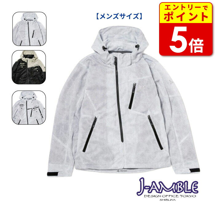 J-AMBLE Jアンブル UNJ144 フードメッシュジャケット[MEN] urbanism (メンズ)｜ライコランド公式オンラインストア 18,627円