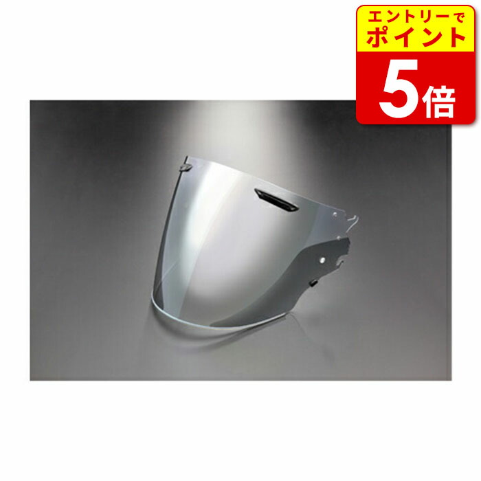 ★純正 Arai VAS-Z ミラーシールド ヘルメット シールド VZ-RAM Webike | Arai アライ VAS-Z ミラーシールド【補修・オプション