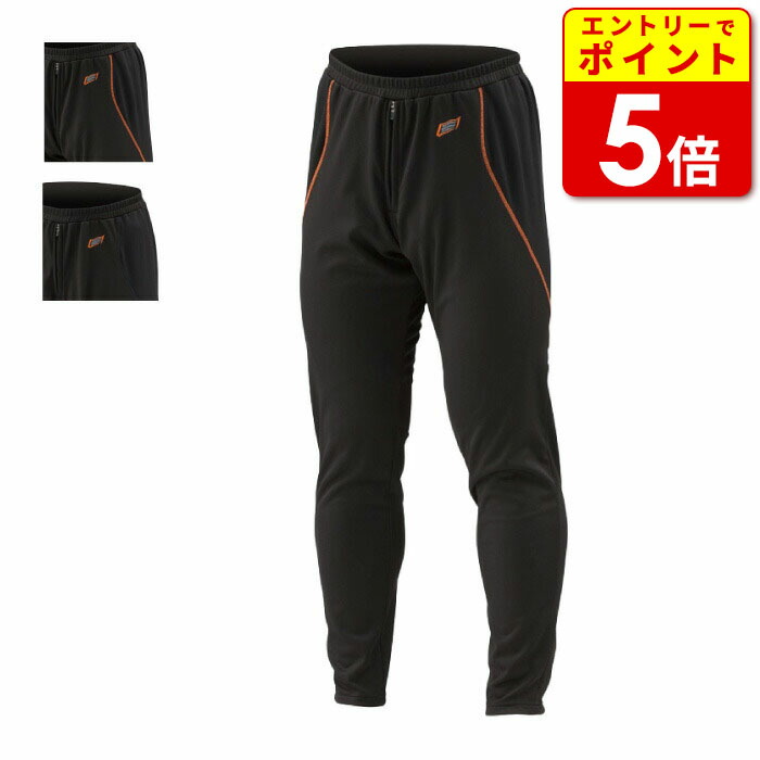 楽天市場】【エントリーで当店P5倍】HYOD HRU501S BOOST WARM