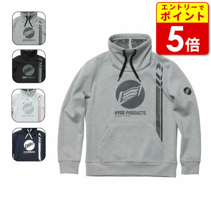 楽天市場】【エントリーで当店P5倍!スーパーSALE期間中】HYOD STU741