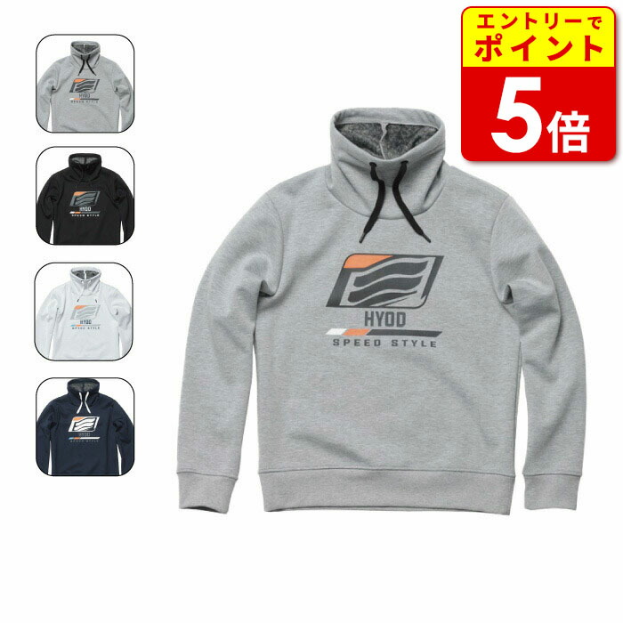 楽天市場】【エントリーで当店P5倍!スーパーSALE期間中】HYOD STU741