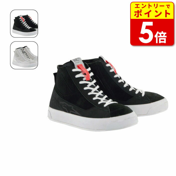 アルパインスターズ Women Stella Stated Podium Shoes (2540224) ライディングシューズ｜ライコランド公式オンラインストア 22,946円