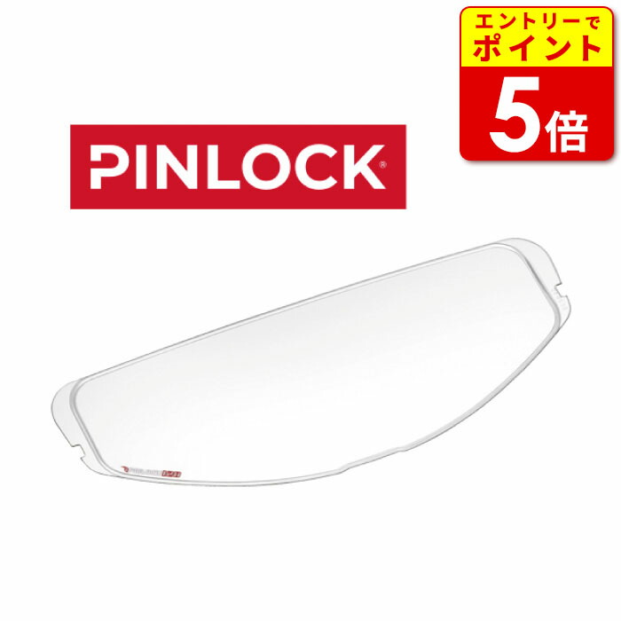 ど*ん様 OGK KABUTO カムイ3+新品ピンロックシート ogk kabuto kamui-3ピンロックシート買いました - YouTube