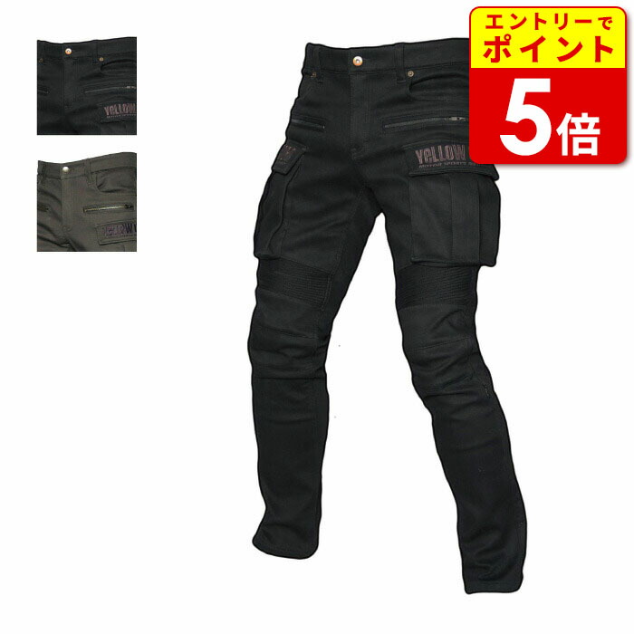 【値下げしました！】イエローコーン YRP-102 Protective Stretch Pants 春夏 腰/膝プロテクター標準装備 ストレッチパンツ バイク ウェア｜ライコランド公式オンラインストア