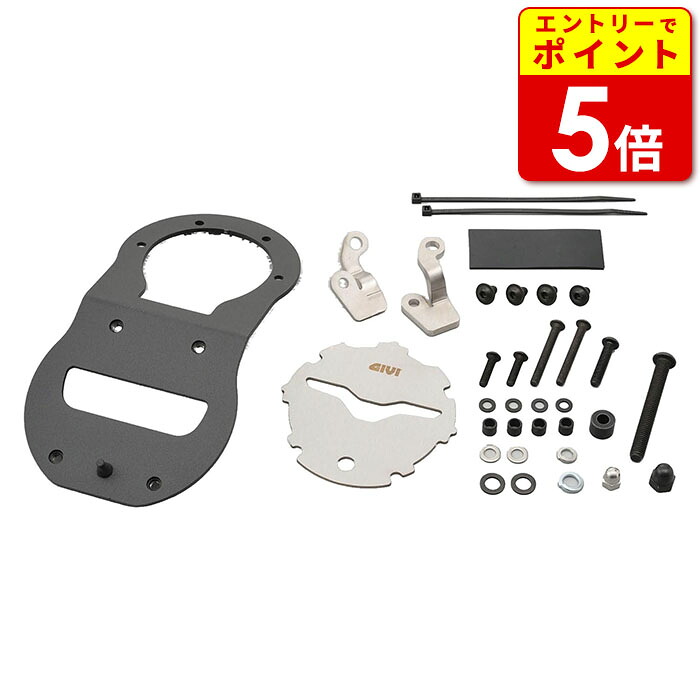デイトナ GIVI タンクロックアタッチメント BF46(17068)｜ライコランド公式オンラインストア