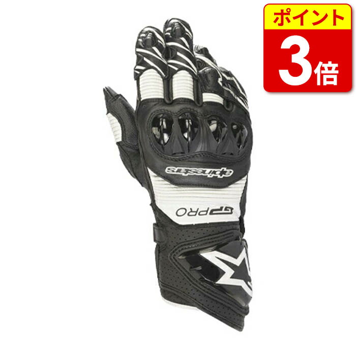 楽天市場】【P3倍ｾｰﾙ!お買い物ﾏﾗｿﾝ期間中】 【ALPINESTARS・アルパインスターズ 】GP PRO GPプロ R3 グローブ 155  ブラック/イエローFLUO（3556719） : 京都ＭＣプラス楽天市場店