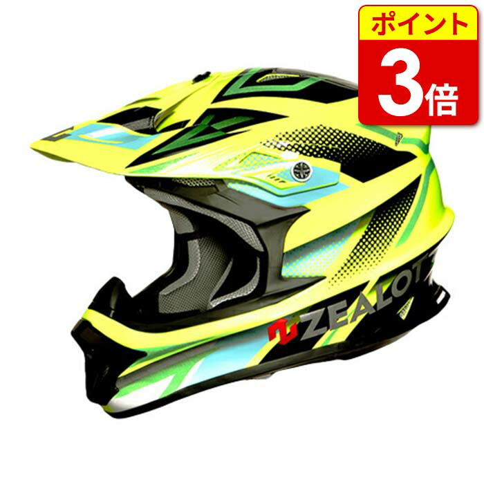 楽天市場】【P3倍ｾｰﾙ!お買い物ﾏﾗｿﾝ期間中】ジーロット マッドジャンパー2 CARBON HYBRID STD GRAPHIC イエロー(MJC0014)  ZEALOT MadJumper2(4589757885420-4589757885468) : 京都ＭＣプラス楽天市場店