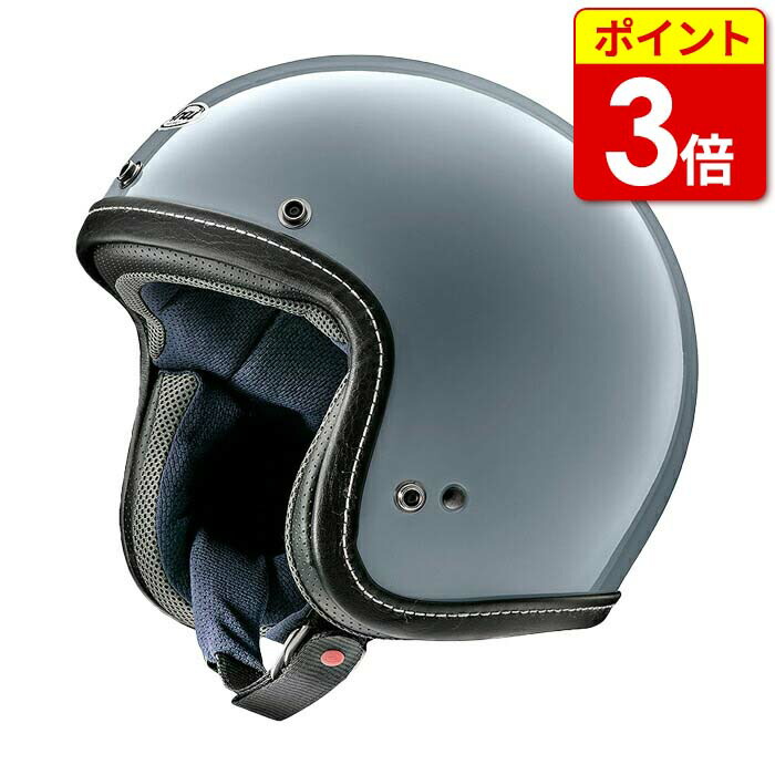 楽天市場】アライ クラシック・エアー モダングレー ARAI CLASSIC-AIR バイク ヘルメット ジェットタイプ ジェット かっこいい  おしゃれ : 京都ＭＣプラス楽天市場店