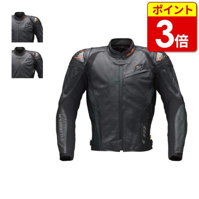 楽天市場】【当店P3倍ｾｰﾙ!28日1:59まで】HYOD HSL606SPD ST-X