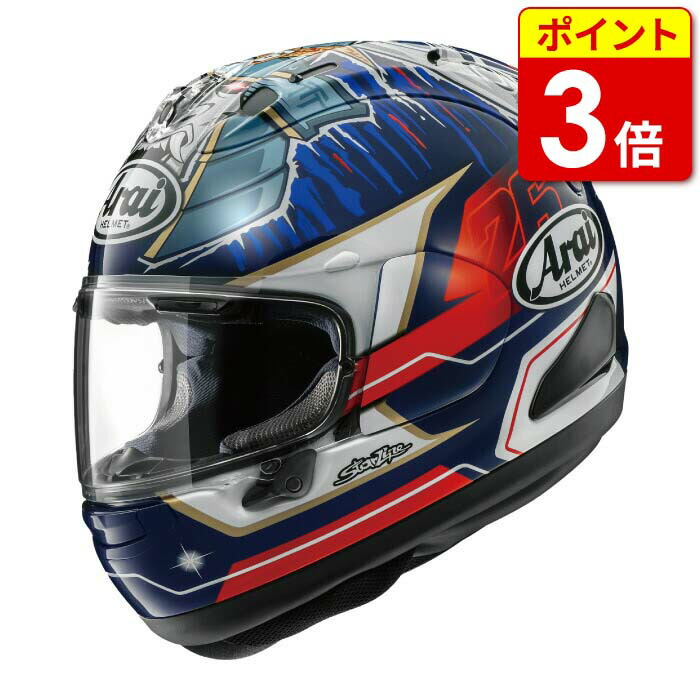 楽天市場】アライ RX-7X キヨナリ・トリコ(つや消し) ARAI