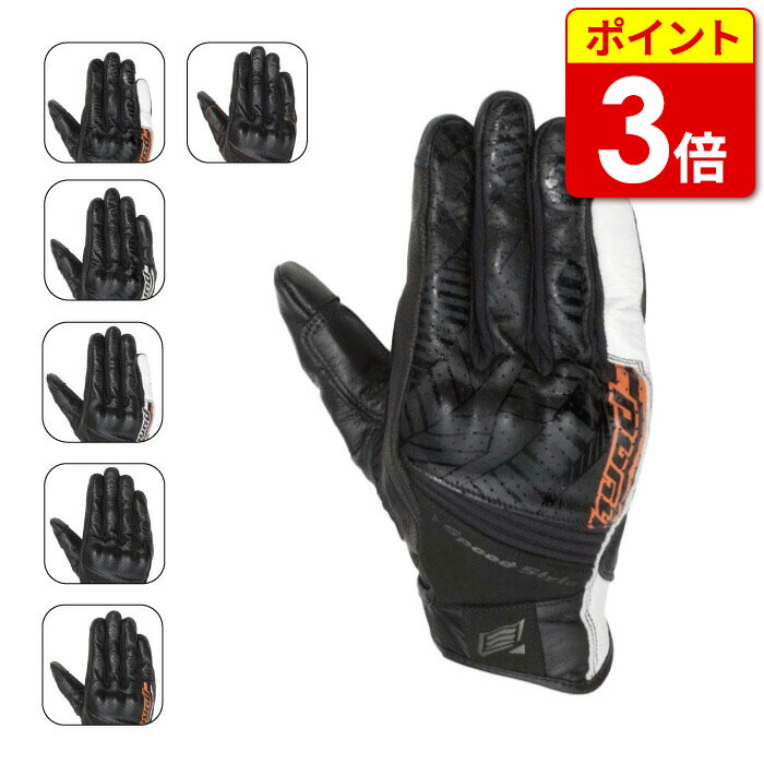 新品HYOD D30 グローブ Mサイズ 品番HSG308D1020M はなはだしく 