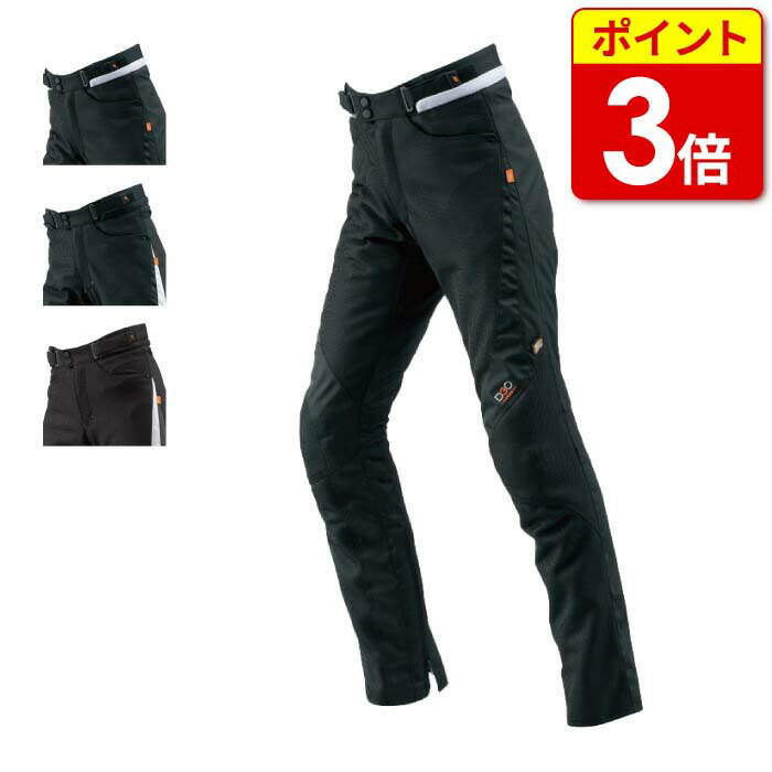 楽天市場】【P3倍ｾｰﾙ!ﾌﾞﾗｯｸﾌﾗｲﾃﾞｰ期間中】HYOD ヒョウドウ HSP011DN ST-X D3O LEATHER PANTS  (STRAIGHT) バイク レザーパンツ パンツ レザー かっこいい : 京都ＭＣプラス楽天市場店