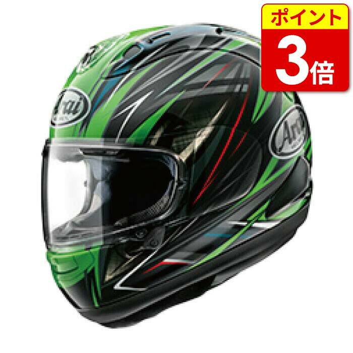 楽天市場】【当店P3倍ｾｰﾙ!28日1:59まで】アライ ASTRO-GX SPINE