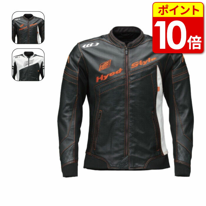 HYOD レザー バイクジャケット LL 黒 レザージャケット | ラインアップ | HYOD PRODUCTSオフィシャル