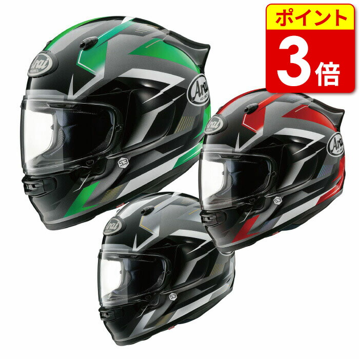 Araiアライ　アストロgx SPINEホワイト57-58cm Araiアライアストロgx SPINEホワイト57-58cm
