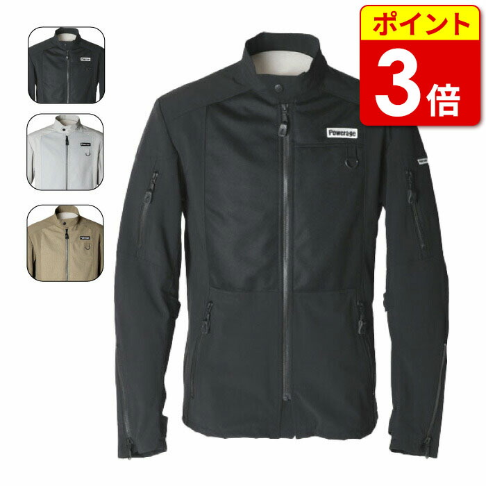 【当店ポイント3倍！お買い物マラソン期間中】パワーエイジ PJ-25111 エアテックライダース