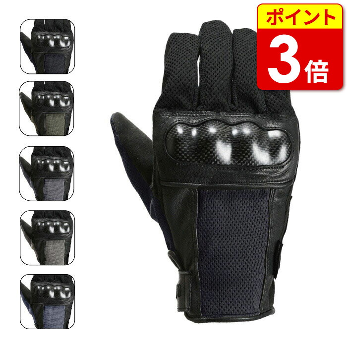 パワーエイジ PG-25154 プロテクトサマーグローブ