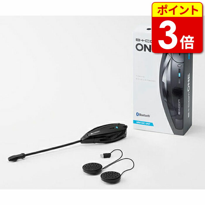 楽天市場】【サインハウス】B+COM ONE（ビーコム・ワン
