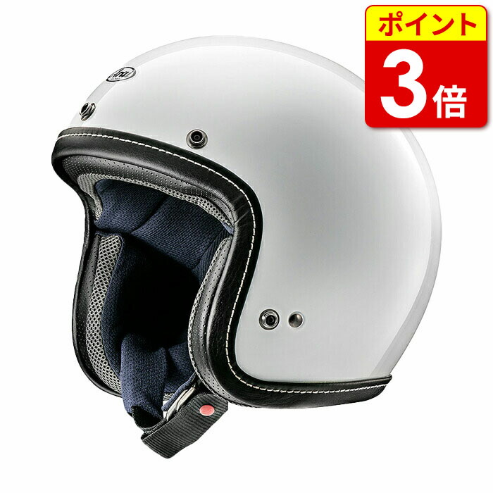 楽天市場】ARAI CLASSIC MOD パイロットホワイト アライ クラシック
