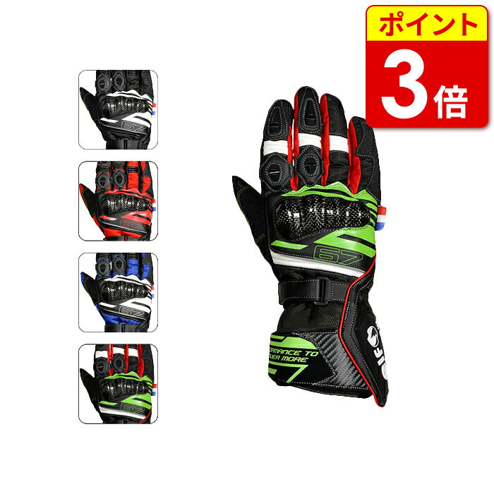 elf エルフ EG-W505 エヴォルツィオーネロンググローブ Evoluzione Long Gloves レディースサイズあり