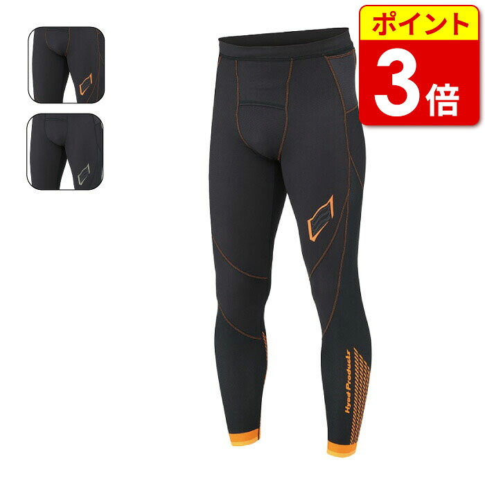 【当店ポイント3倍！お買い物マラソン期間中】ヒョウドウ HRU703 HYOD BOOST CROSS-MESH UNDER PANTS 25春夏 インナー アンダーパンツ バイク ウェア