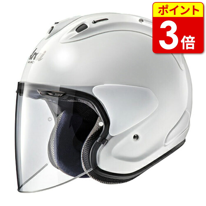 アライ VZラム グラスホワイト ARAI VZ-RAM バイク ヘルメット シールド付ジェットタイプ ジェット かっこいい