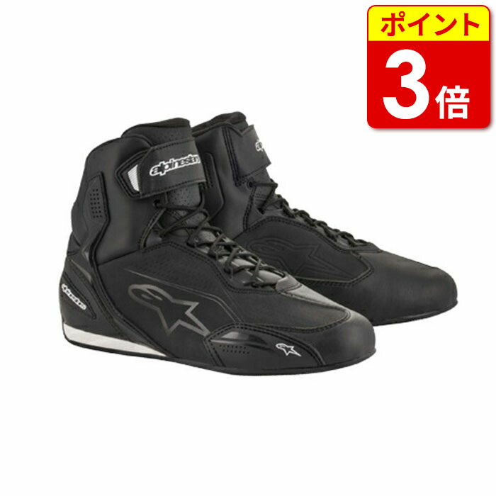 まきのはら　Alpinestars バイクシューズ ブラック ハイカット Alpinestars バイク用ハイカットブーツ まきのはら様 専用 Alpinestars