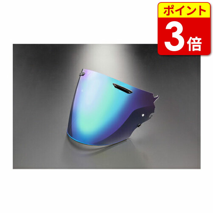Arai 純正 031012 VAS-Zミラーシールド セミスモーク/ブルー 楽天市場】【ARAI・アライ】【ミラーシールド】VZ-RAM用シールド VAS-Z
