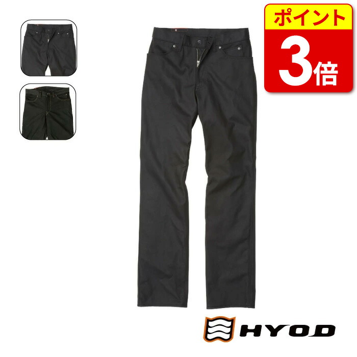 ヒョウドウ　スマートレザーパンツ　31インチ　D3O ヒョウドウ スマートレザーパンツ 31インチ D3O レザーパンツ・Smart