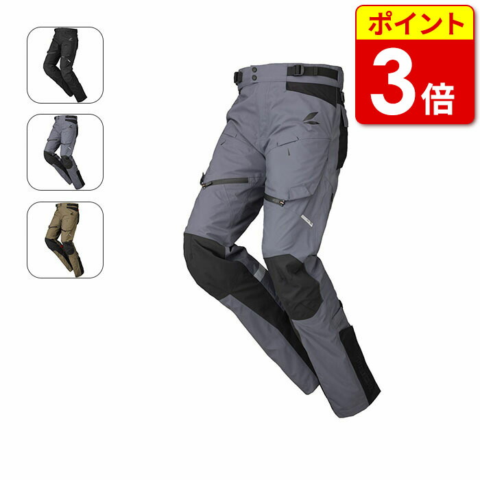 RSタイチ RSY270 DRYMASTER コンパス パンツ