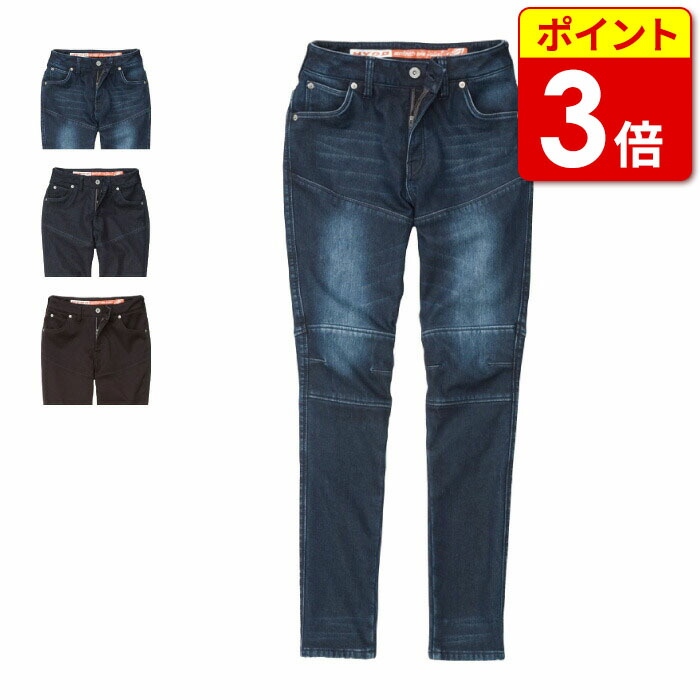 楽天市場】HYOD HYD533D D30 BIKERS PANTS(WARM LAYERD)ヒョウドウ