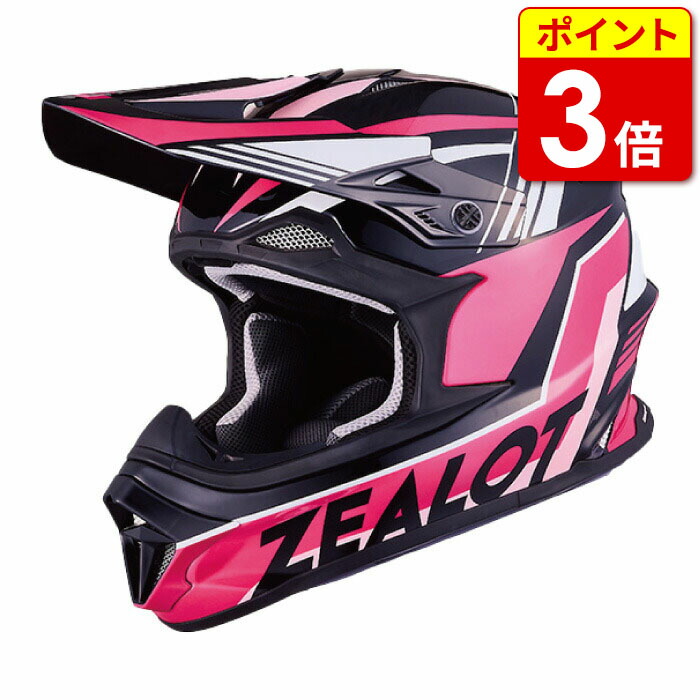 ジーロット　オフロード　ヘルメット　マッドジャンパー2／XL ZEALOT ZEALOT(ジーロット) マッドジャンパー2 オフロード