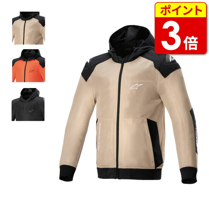 【当店ポイント3倍！お買い物マラソン期間中】アルパインスターズ(4200623)SEKTOR MESH v2 HOODIE ASIA ジャケット 春夏 アジアフィット バイク ウェア