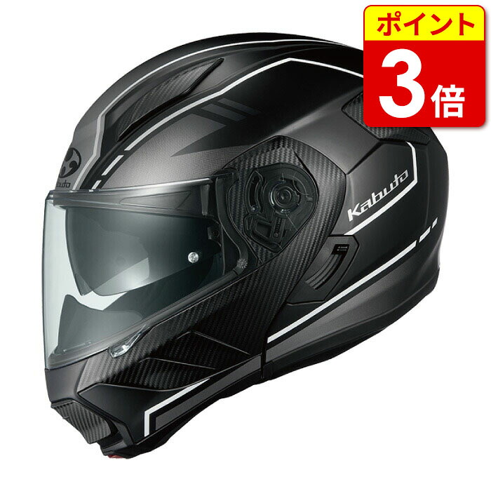 OGKカブト リュウキ ビーム フラットブラック/グレー RYUKI BEAM バイク ヘルメット システムヘルメット かっこいい おしゃれ