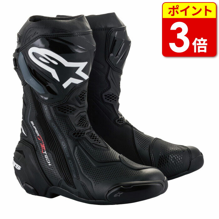 楽天市場】alpinestars アルパインスターズ ブーツ SUPERTECH-R VENTED